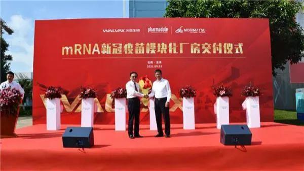 我國首個新冠mRNA疫苗廠房，建成了！