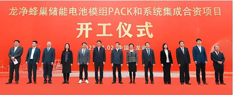 投資5億元！蜂巢能源又一儲(chǔ)能電池項(xiàng)目開工