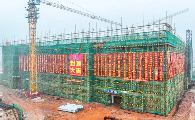 邁出了重要一步！“邦科工業(yè)園”一期主體廠房成功封頂