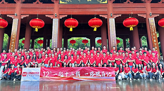 『一起十二載，一路破百億』合景集團(tuán)周年慶圓滿成功