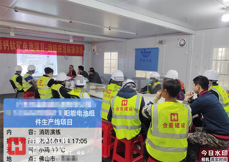 精益施工、安全共贏 合景建設(shè)EPC打造潔凈廠房是這么干的