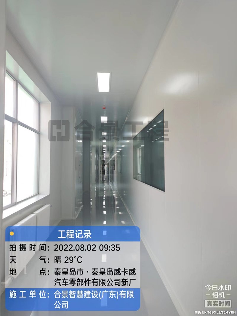威卡威鋰電池廠(chǎng)房?jī)艋こ? /> 
</p>
<p style=