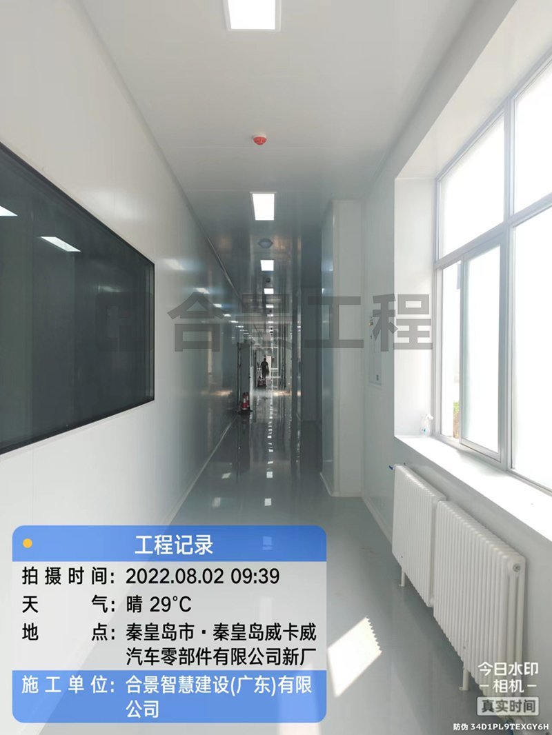 威卡威鋰電池廠(chǎng)房?jī)艋こ? /> 
</p>
<p style=