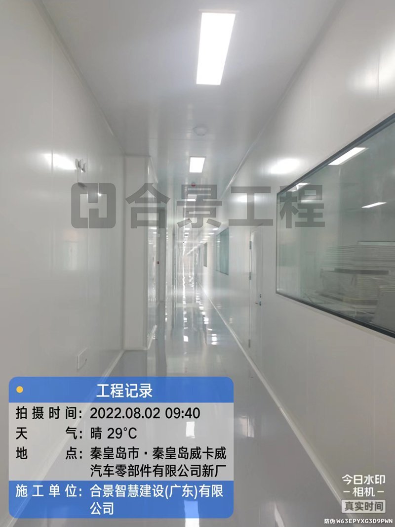 威卡威鋰電池廠(chǎng)房?jī)艋こ? /> 
</p>
<p style=