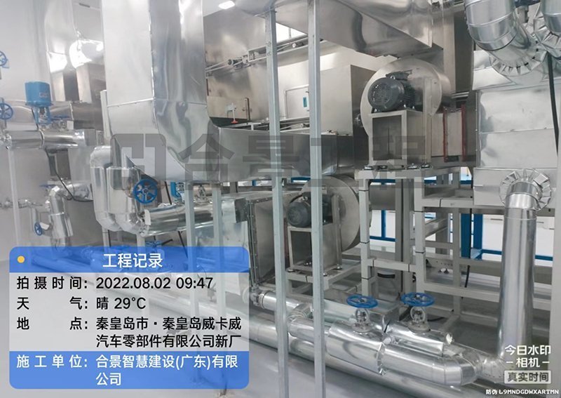威卡威鋰電池廠(chǎng)房?jī)艋こ? /> 
</p>
<p style=