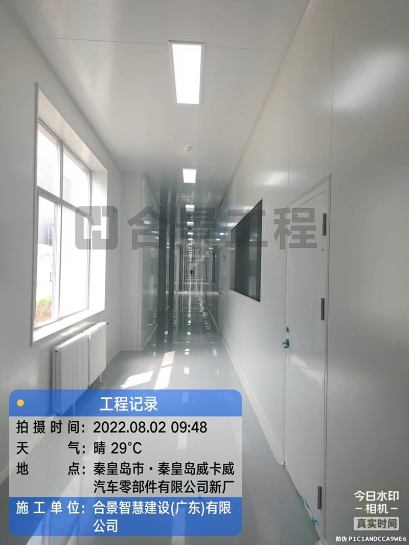 威卡威鋰電池廠(chǎng)房?jī)艋こ? /> 
</p>
<p style=