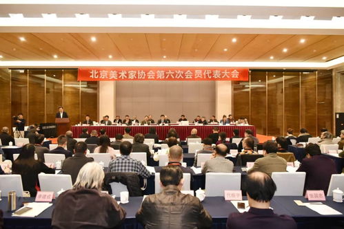 范迪安履新北京美術家協會主席 藝術領導力再添新引擎