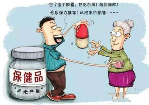 科學(xué)引導(dǎo)，為保健品消費(fèi)注入理性之光